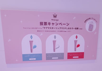 ウォンジョンヨ プロ パーフェクティングクッション カバー/Wonjungyo/クッションファンデーションを使ったクチコミ(9枚目)