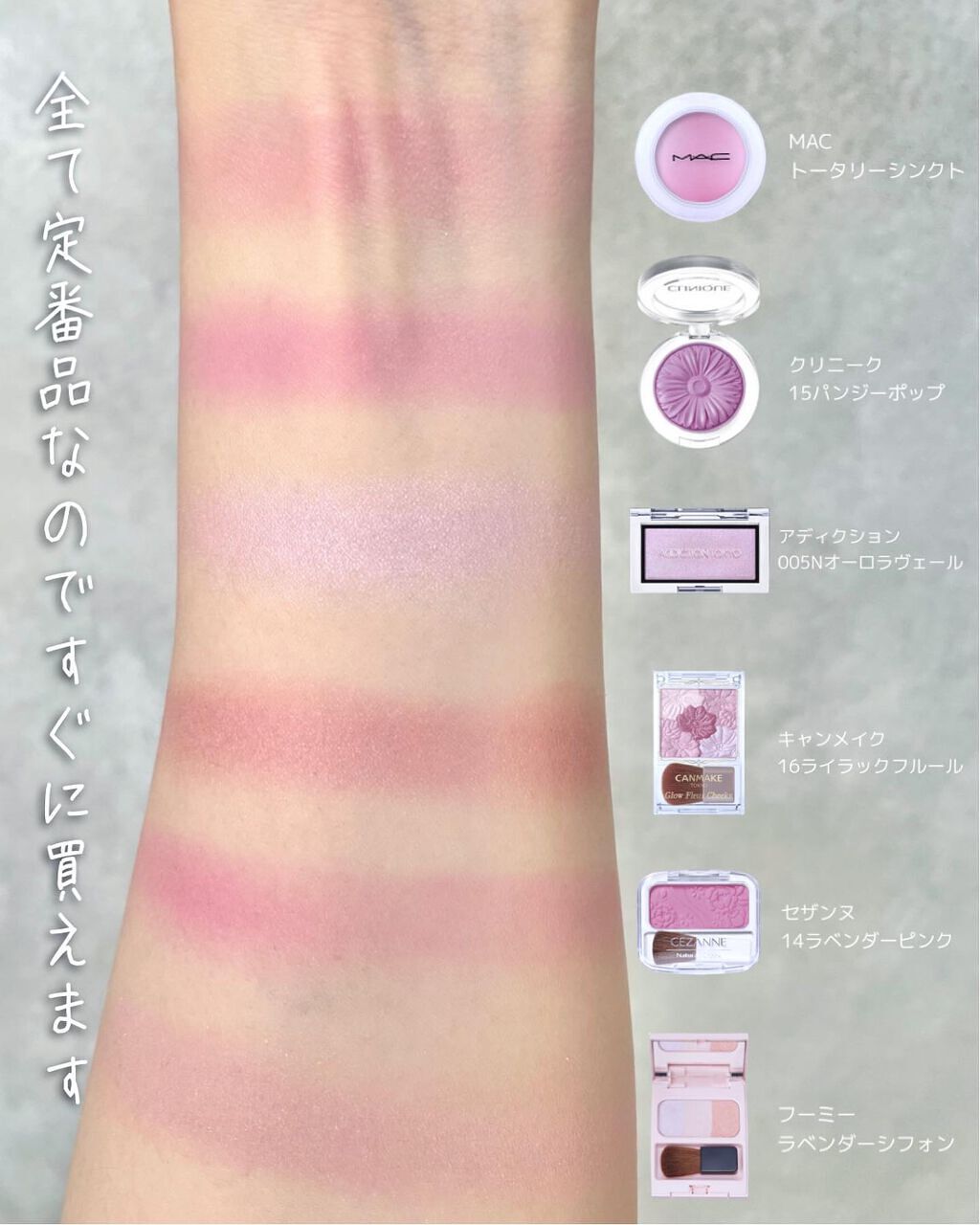 グロウフルールチークス/キャンメイク/パウダーチークを使ったクチコミ(2枚目)