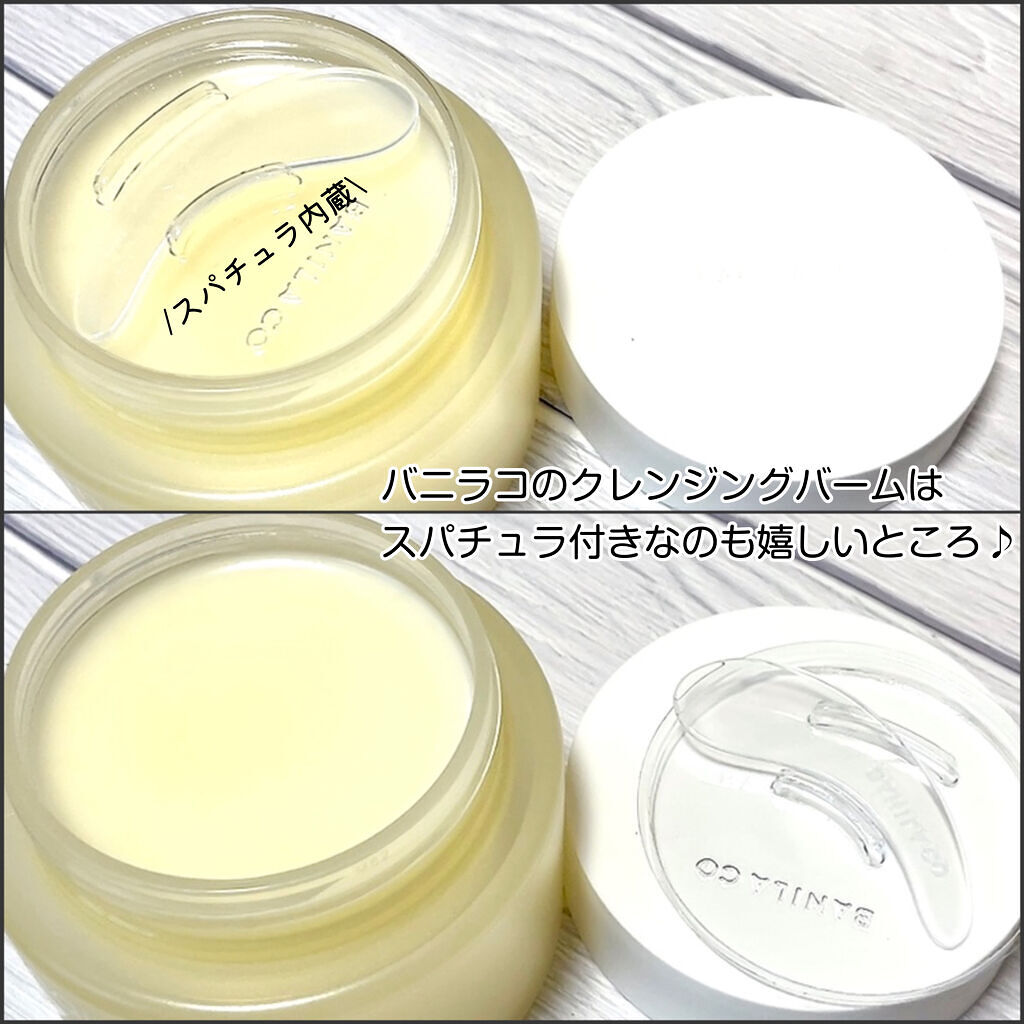 BANILA CO クリーンイットゼロ クレンジングバーム ナリシングのクチコミ「＼落とすほど肌が良くなる🌿バニラコクレンジングは乾燥肌向けもイチオシ／


☑️バニラコ グリ.....」（3枚目）