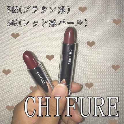 口紅(詰替用)/ちふれ/口紅を使ったクチコミ(1枚目)