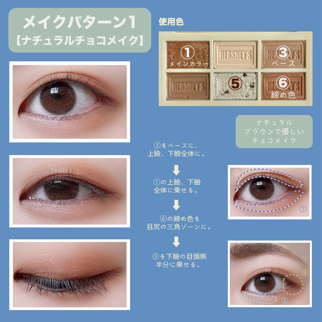 ハーシー プレイカラーアイズミニ/ETUDE/アイシャドウパレットを使ったクチコミ（2枚目）