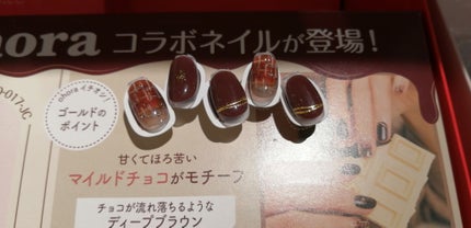 セミキュアジェルネイル(ハンド)/ohora/ネイルシールを使ったクチコミ(5枚目)