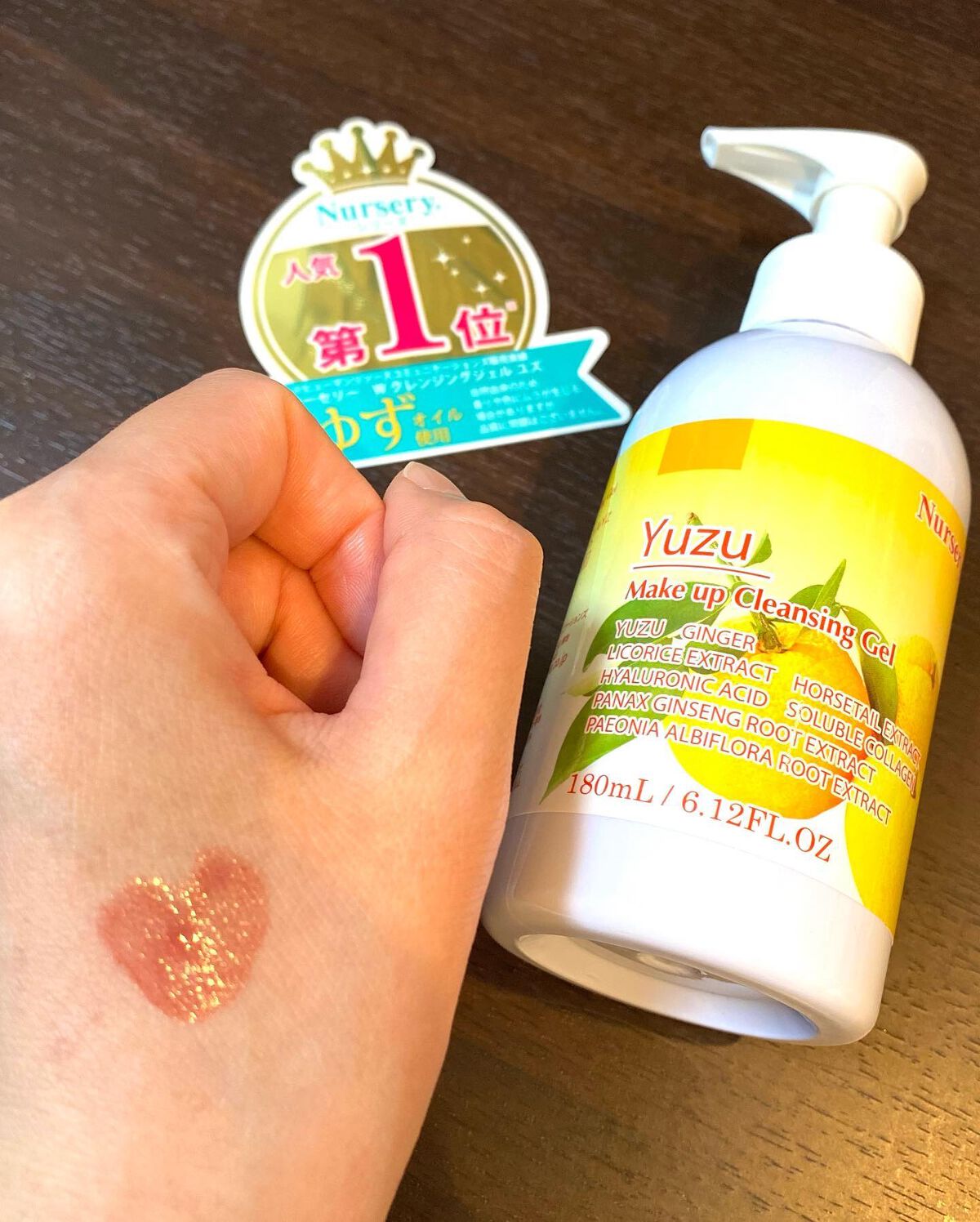 Wクレンジングジェル ユズ/Nursery(ナーセリー)/クレンジングジェルを使ったクチコミ(2枚目)