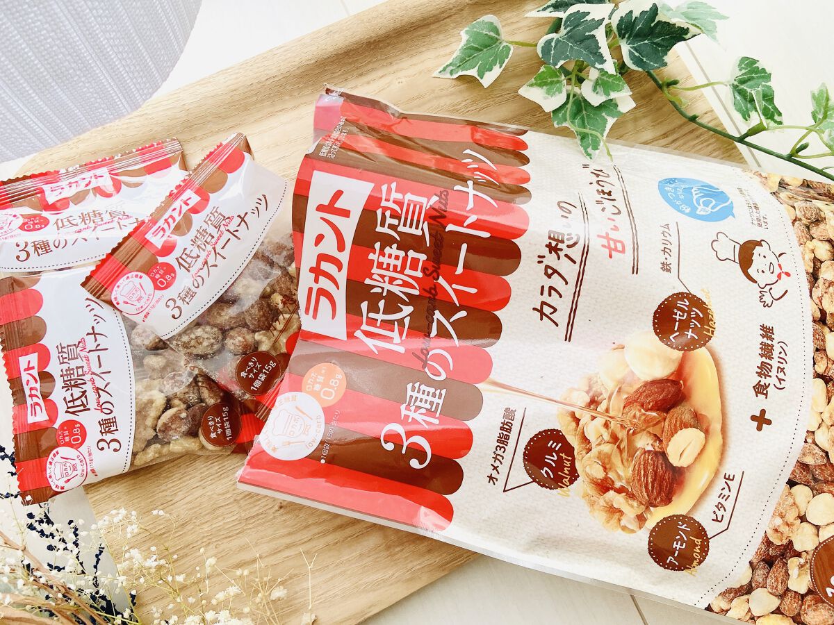 低糖質スイーツナッツ/サラヤ/低糖質食品を使ったクチコミ（2枚目）