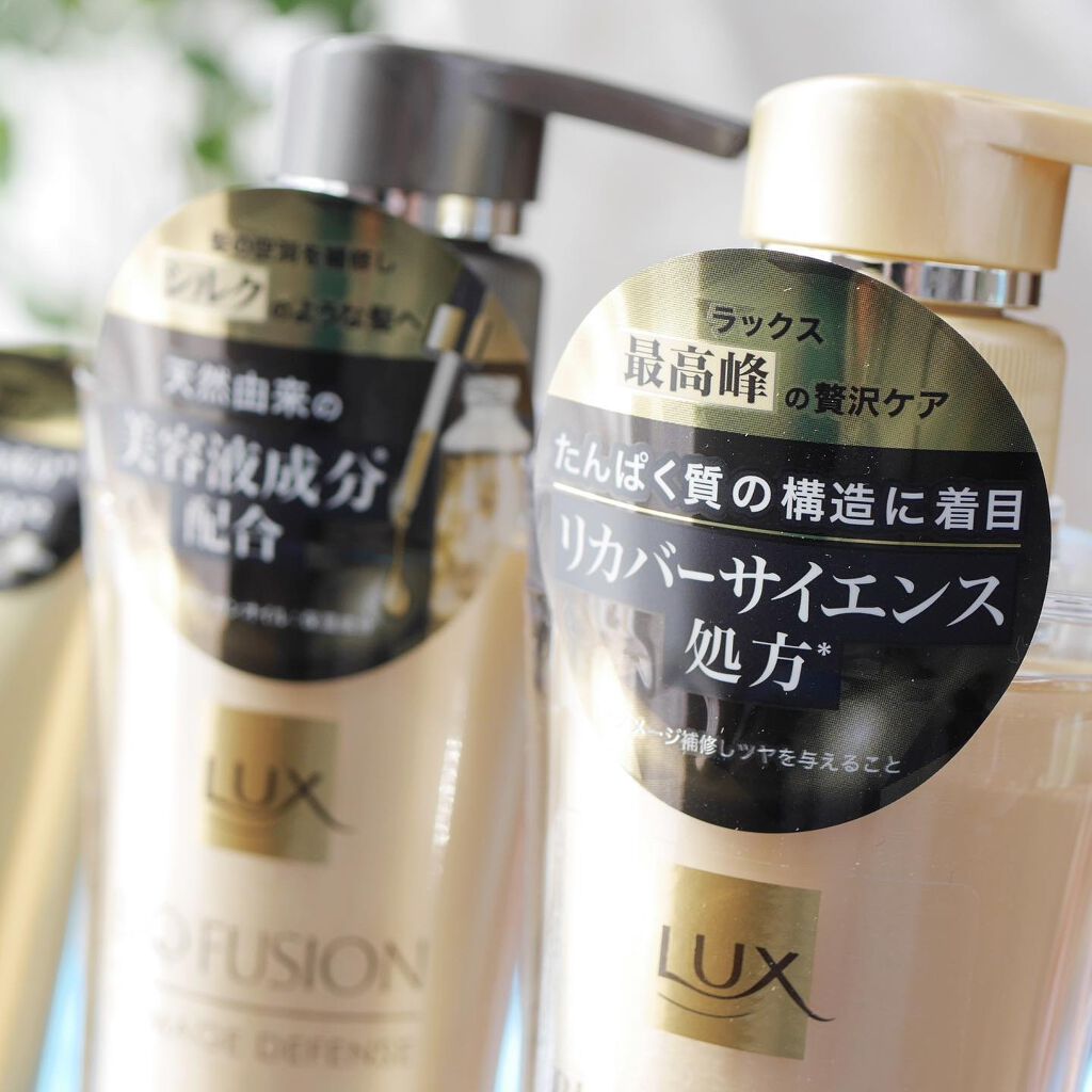 バイオフュージョン シャンプー／コンディショナー/LUX/市販シャンプーを使ったクチコミ（2枚目）