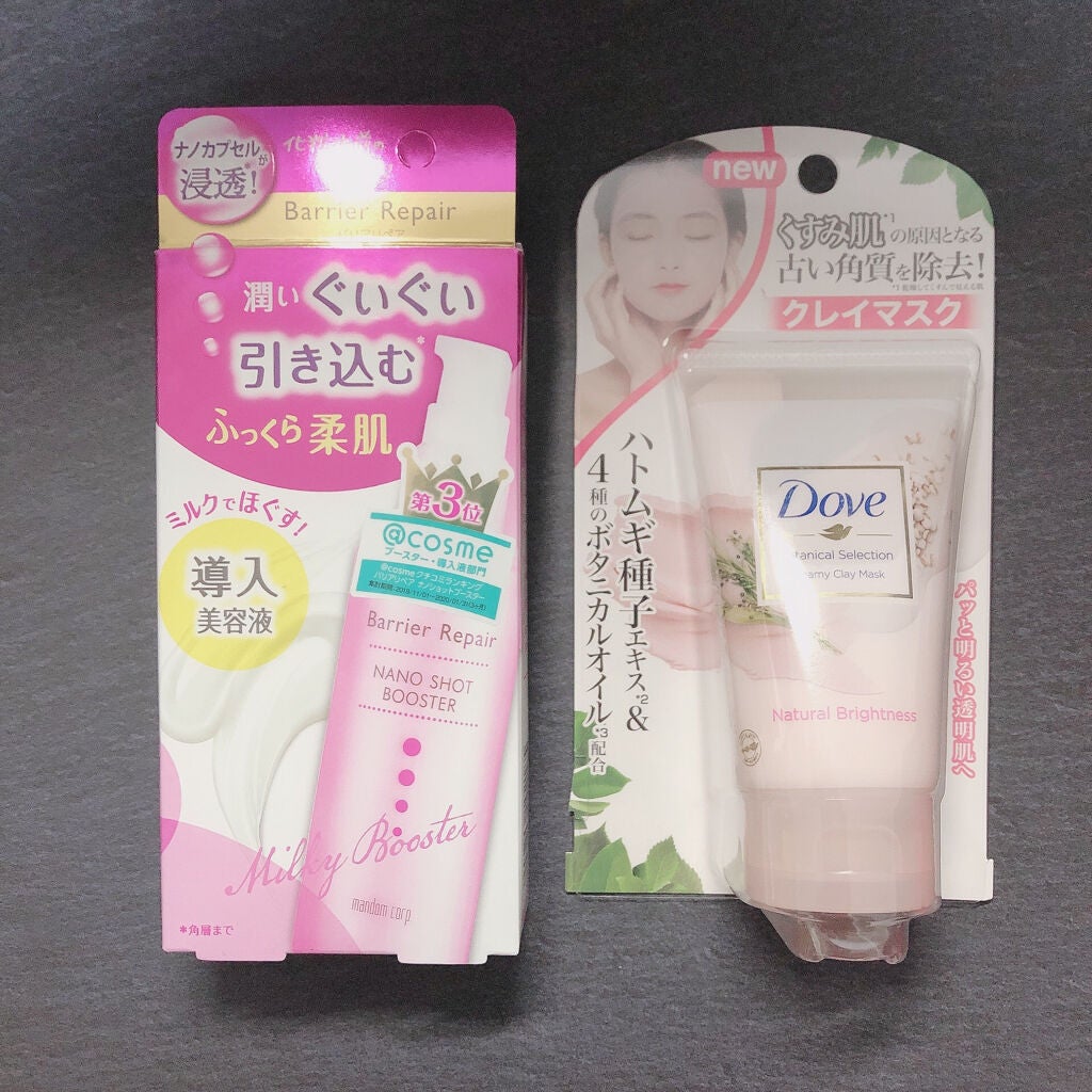 ブルーム ボックス/BLOOMBOX/その他を使ったクチコミ(3枚目)