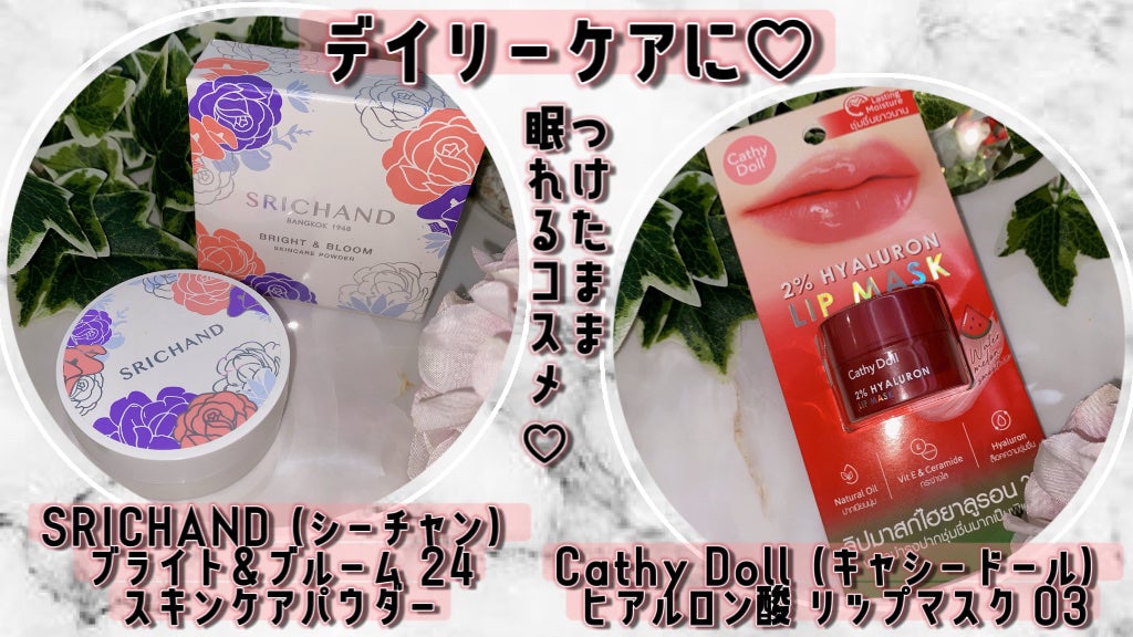 スキニーブロウペンシル/CathyDoll/アイブロウペンシルを使ったクチコミ(3枚目)