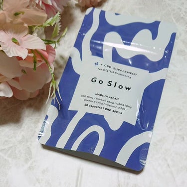 CBDサプリメント for デジタルウェルビーイング/Go Slow/健康サプリメントを使ったクチコミ（1枚目）