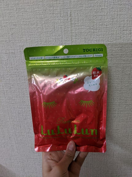 エッセンスマスク 真珠/Pure Smile/シートマスク・パックを使ったクチコミ(4枚目)