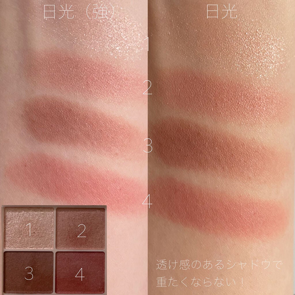 シルキースフレアイズ(マットタイプ)/キャンメイク/アイシャドウパレットを使ったクチコミ(3枚目)