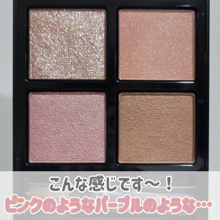 アディクション ザ アイシャドウ パレット/ADDICTION/アイシャドウパレットを使ったクチコミ(3枚目)