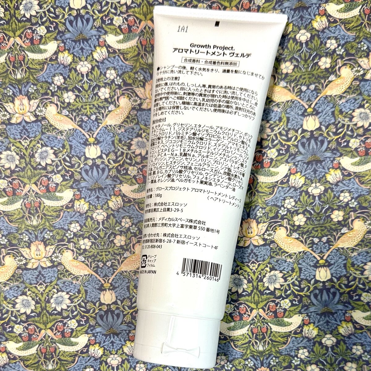 Verde アロマトリートメント/Growth Project/洗い流すヘアトリートメントを使ったクチコミ（2枚目）