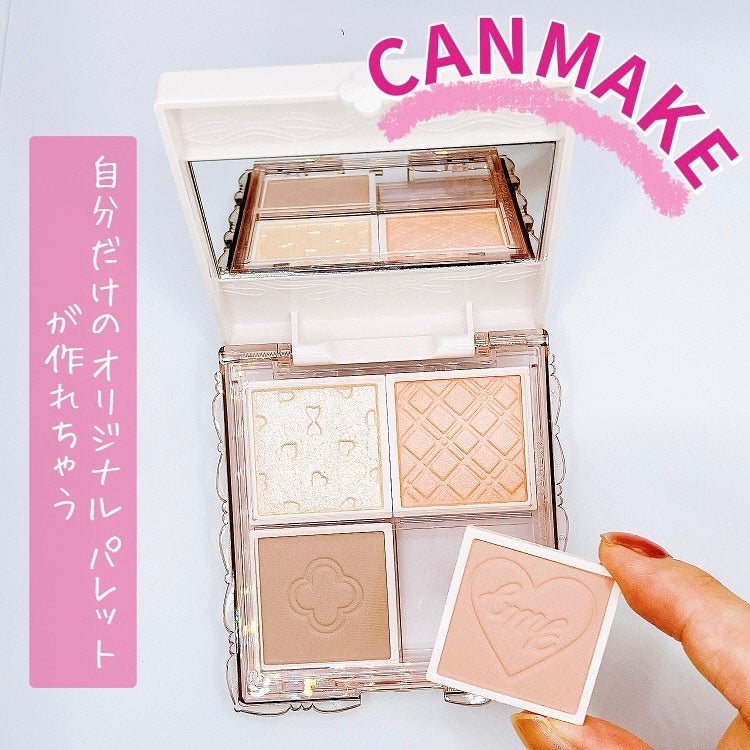 マイトーンクチュール/キャンメイク/メイクアップキットを使ったクチコミ(1枚目)