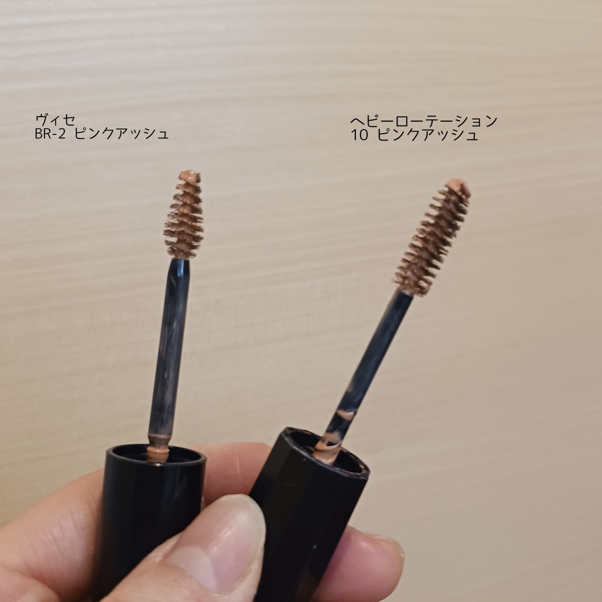 カラーリングアイブロウ/ヘビーローテーション/眉マスカラを使ったクチコミ（3枚目）