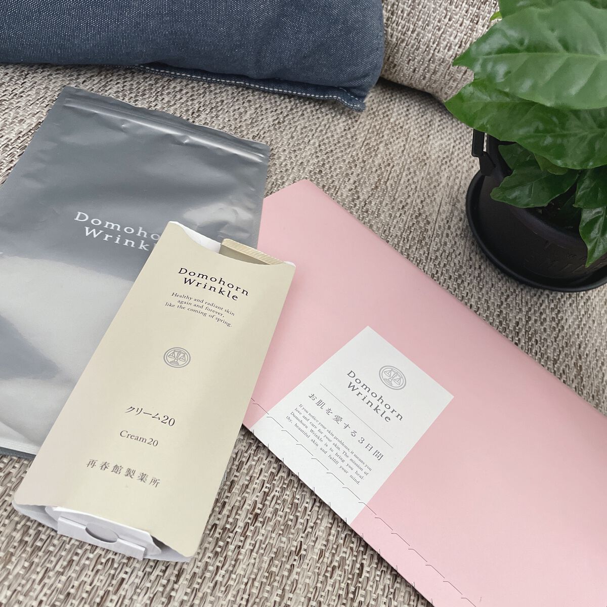 クリーム20/ドモホルンリンクル/フェイスクリームを使ったクチコミ（1枚目）