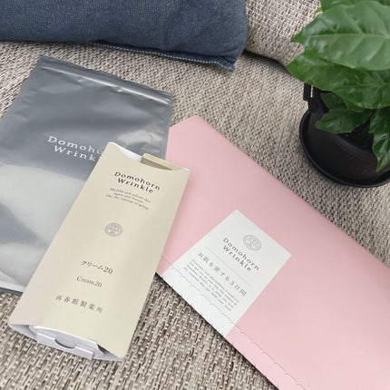 クリーム20/ドモホルンリンクル/フェイスクリームを使ったクチコミ(1枚目)