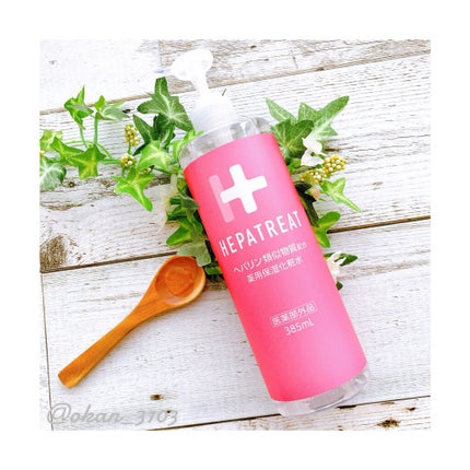 ヘパトリート 薬用保湿化粧水/ゼトックスタイル/化粧水を使ったクチコミ(1枚目)