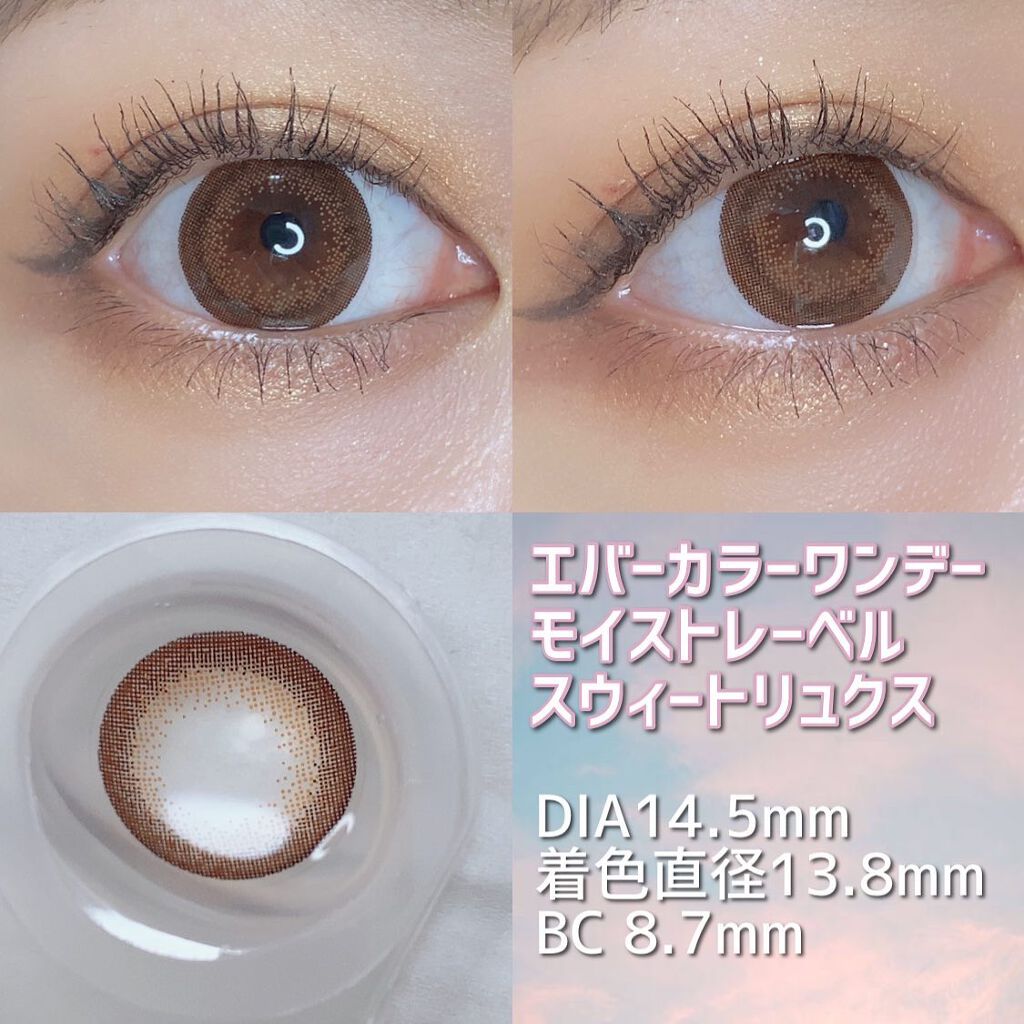 エバーカラーワンデー モイストレーベル スウィートリュクス/エバーカラー/ワンデー（１DAY）カラコンを使ったクチコミ（3枚目）