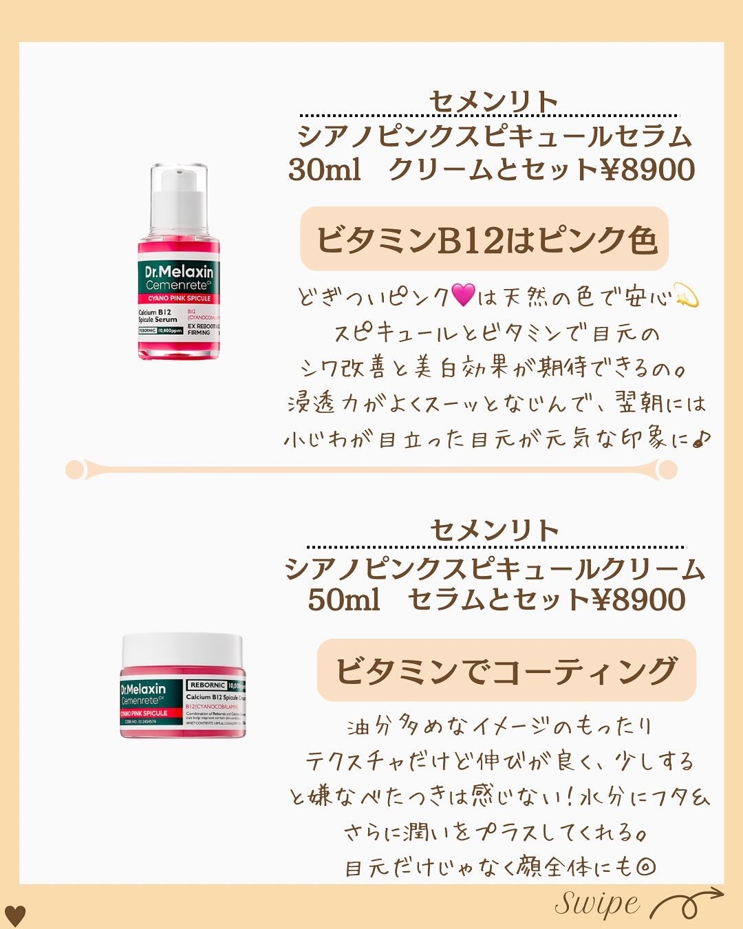 つや子 on LIPS 「いつもご覧いただきありがとうございます🥰他の投稿はこちらから▷..」(6枚目)