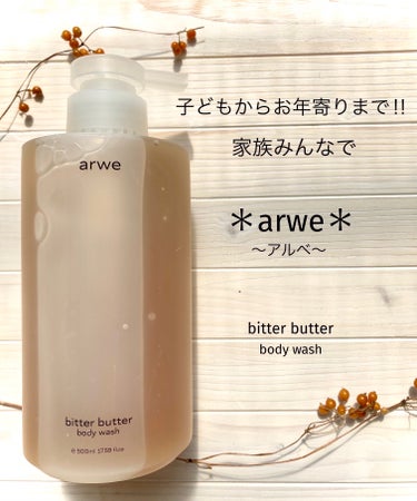 fresh 55 shampoo/arwe/シャンプー・コンディショナーを使ったクチコミ（1枚目）