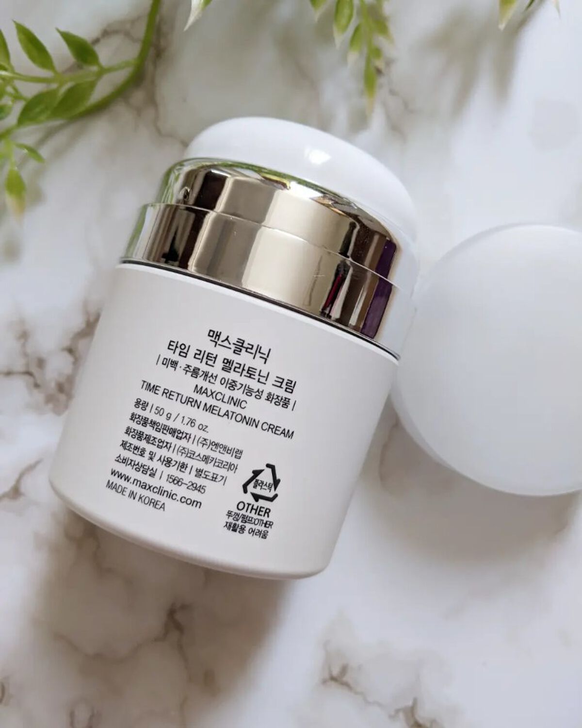 タイムリターンメラトニンクリーム/MAXCLINIC/フェイスクリームを使ったクチコミ（2枚目）