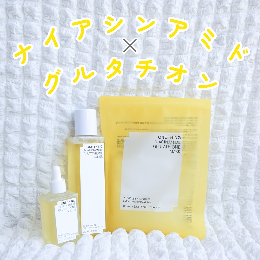 ナイアシンアミドグルタチオントナー/ONE THING/化粧水を使ったクチコミ（1枚目）