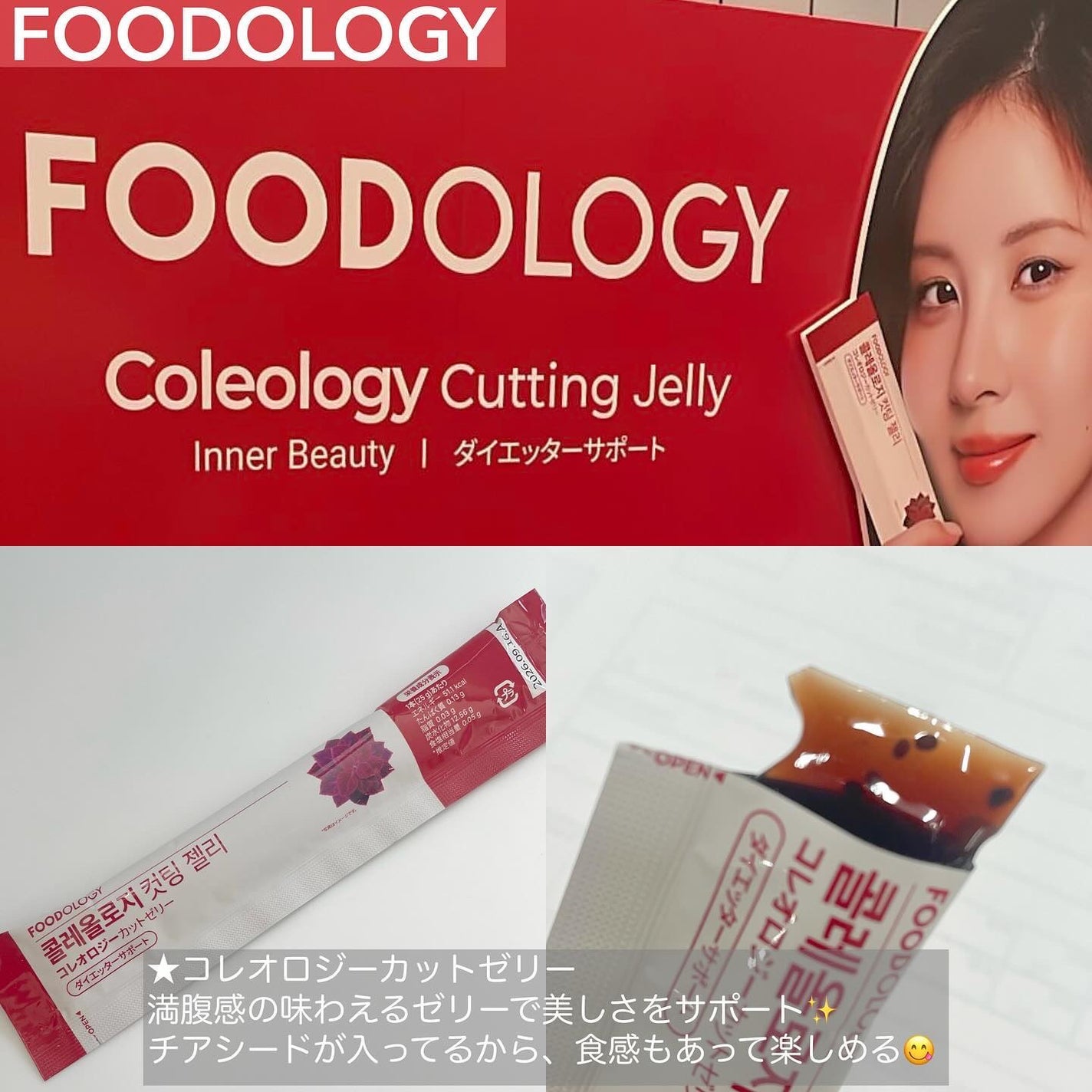 YUKAð€ðšãã©ãã100 on LIPS ããããããã¹ãã³ã¹ã¡2024ããå
šåœã®ããããšããããããã¹ã..ãïŒ6æç®ïŒ