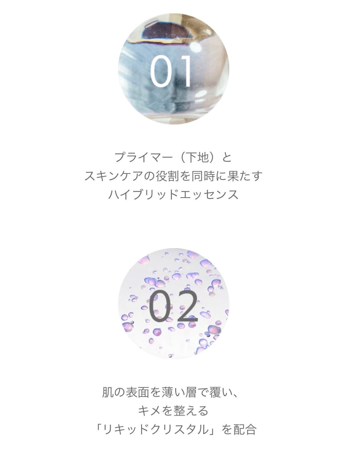 プライミングエッセンス;ラディアンスレイヤー/Huxley/化粧下地を使ったクチコミ(7枚目)