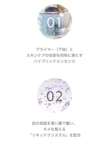 プライミングエッセンス;ラディアンスレイヤー/Huxley/化粧下地を使ったクチコミ(7枚目)