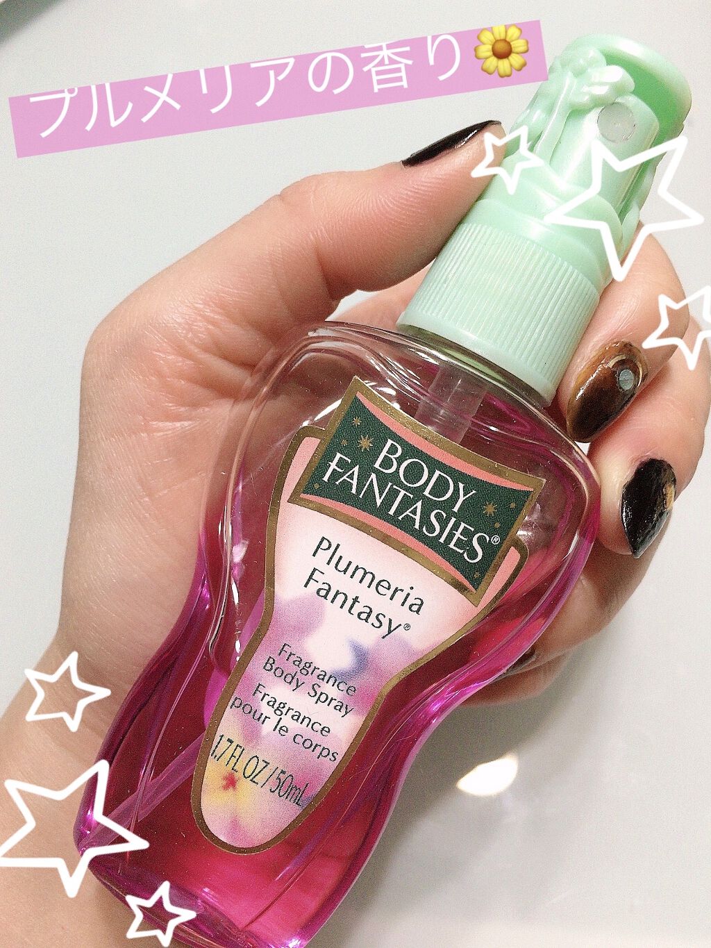 ボディスプレー プルメリア/ボディファンタジー/香水(その他)を使ったクチコミ（1枚目）