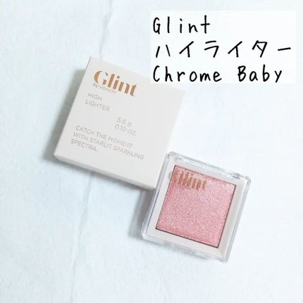 ハイライター Chrome Baby/Glint/パウダーハイライトを使ったクチコミ(2枚目)