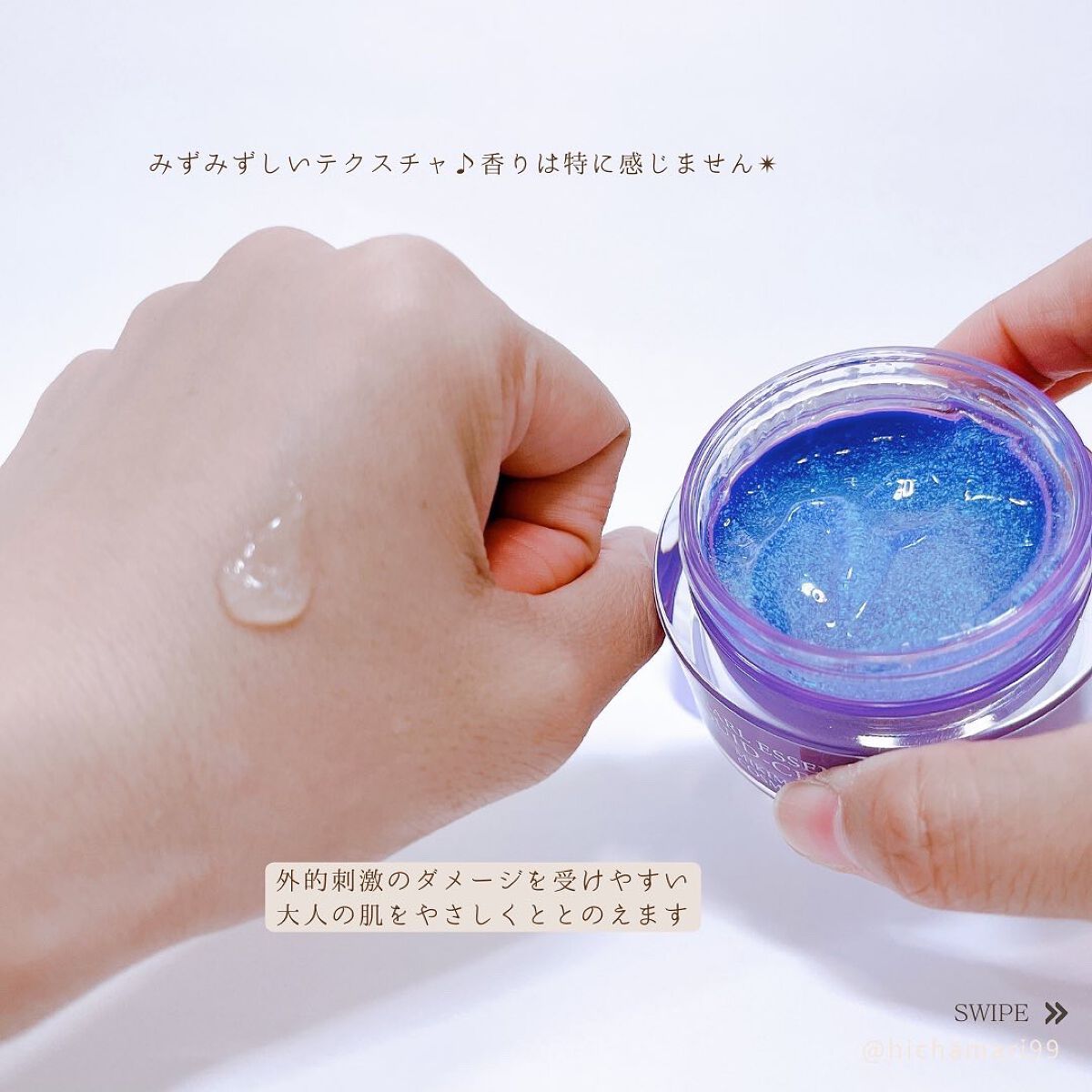 ムーンパール モイスチャーリッチローションII/ミキモト コスメティックス/化粧水を使ったクチコミ(4枚目)