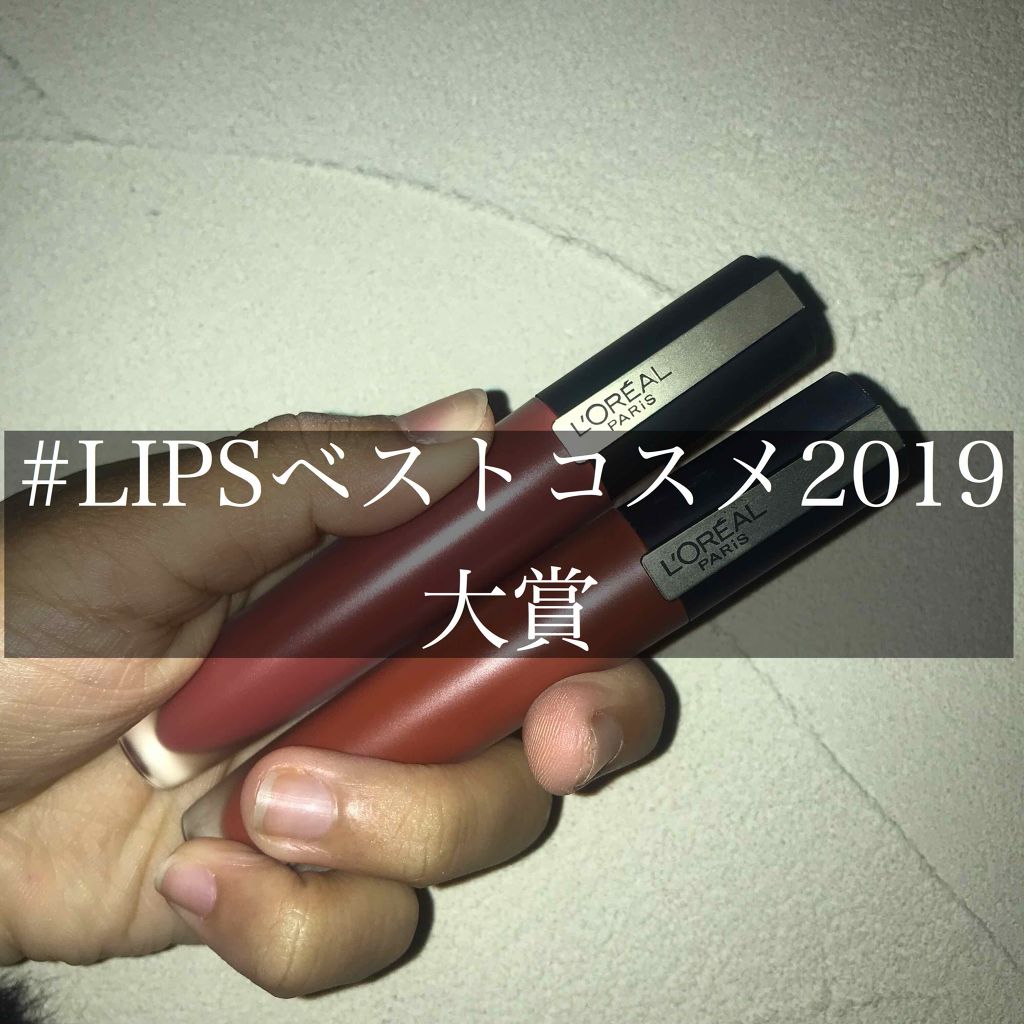 ルージュシグネチャー /ロレアル パリ/リップグロスを使ったクチコミ(1枚目)