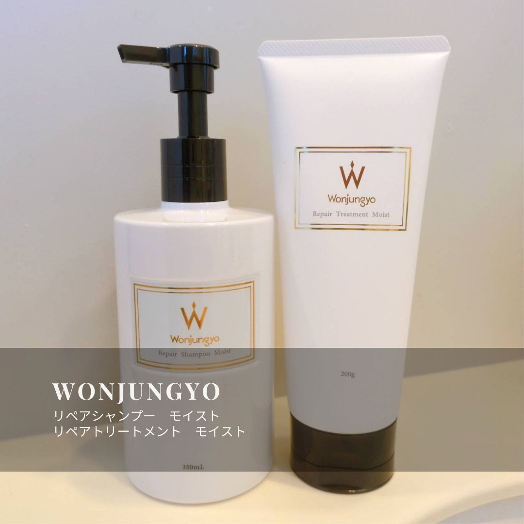 ウォンジョンヨ リペアシャンプー モイスト/リペアトリートメント モイスト/Wonjungyo/市販シャンプーを使ったクチコミ(1枚目)