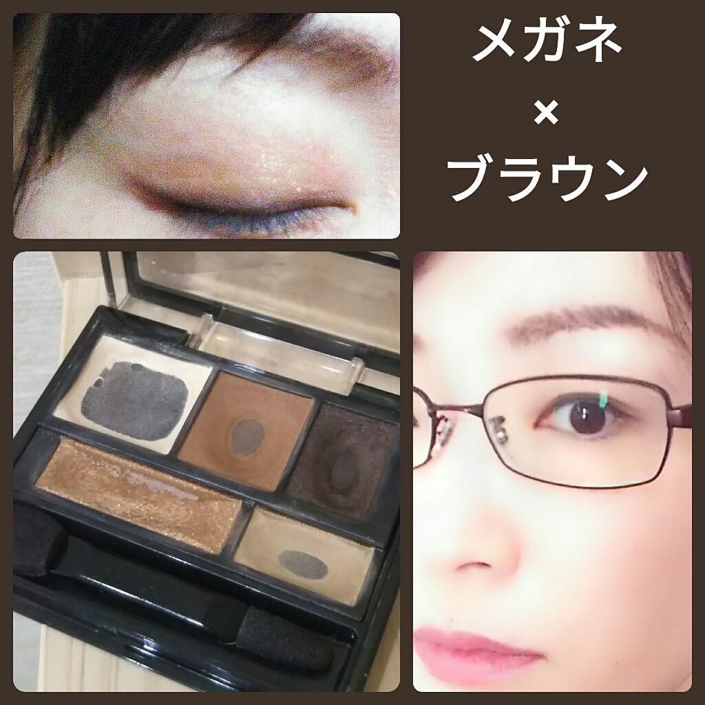 ブラウンシェードアイズN/KATE/アイシャドウパレットを使ったクチコミ(1枚目)