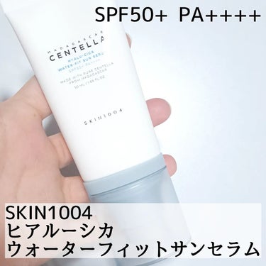 ヒアルーシカ ウォーターフィット サンセラム/SKIN1004/日焼け止め・UVケアを使ったクチコミ（2枚目）