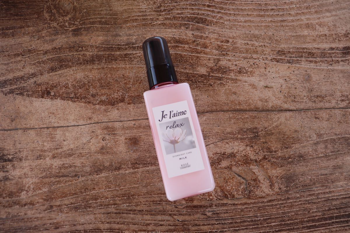 リラックス オーバーナイトケア ミルク/Je l'aime/ヘアミルクを使ったクチコミ（1枚目）
