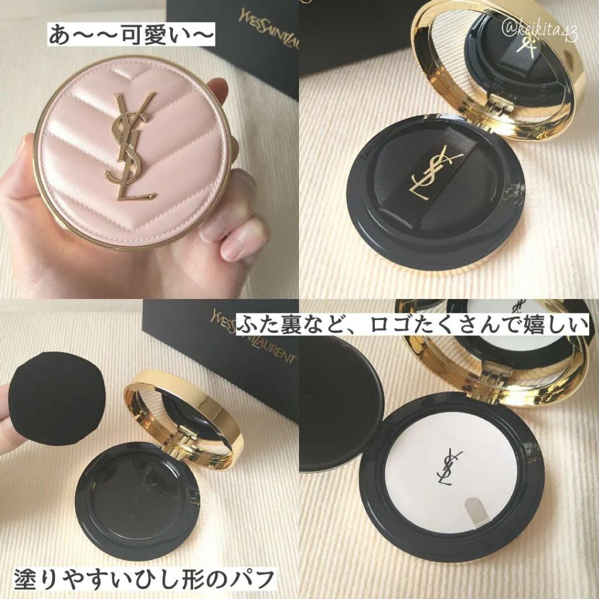 ラディアント タッチ グロウパクト B20/YVES SAINT LAURENT BEAUTE/クッションファンデーションを使ったクチコミ（3枚目）