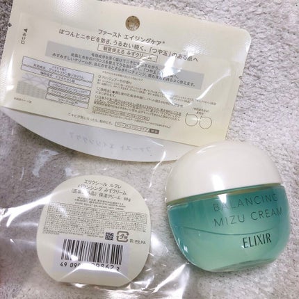 エリクシール ルフレ バランシング みずクリーム/エリクシール/フェイスクリームを使ったクチコミ(5枚目)