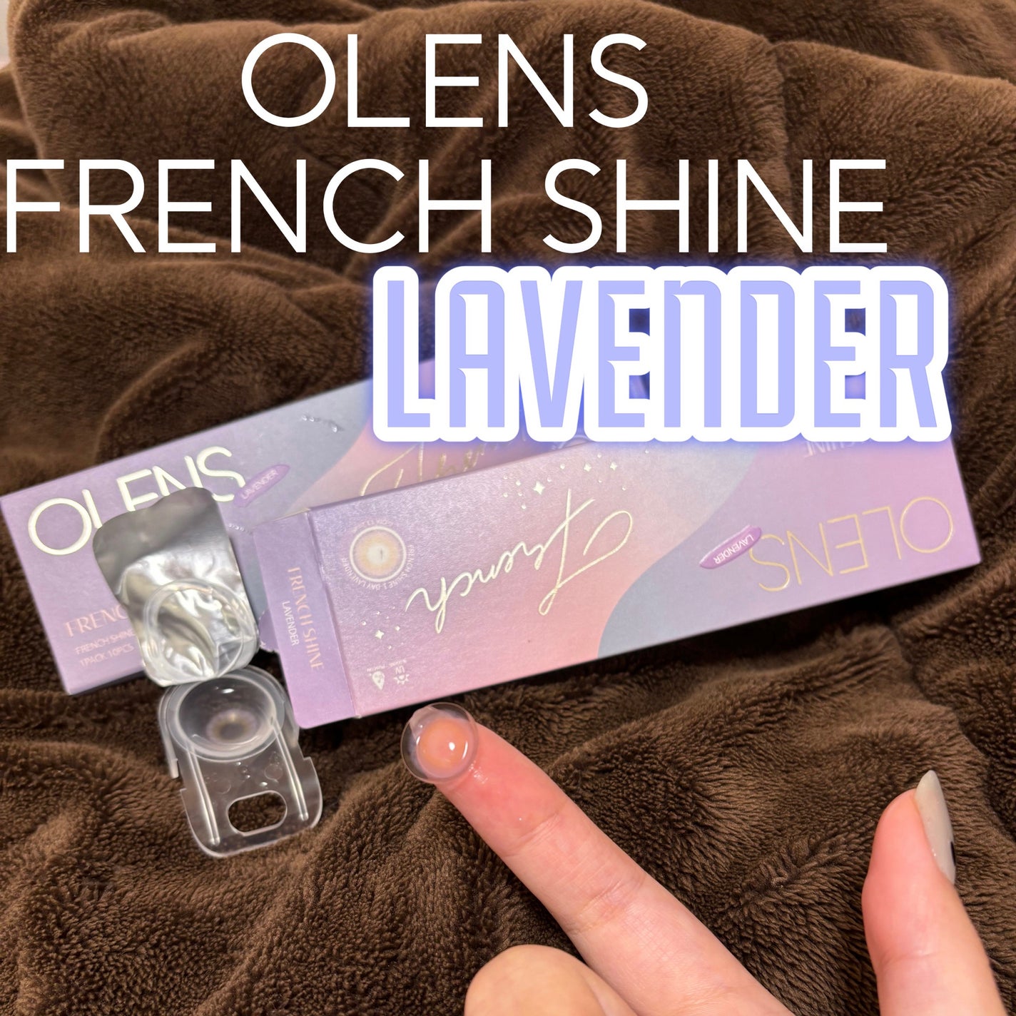 甘 on LIPS 「FrenchShine1DayLavender(10P)フレン..」(1枚目)
