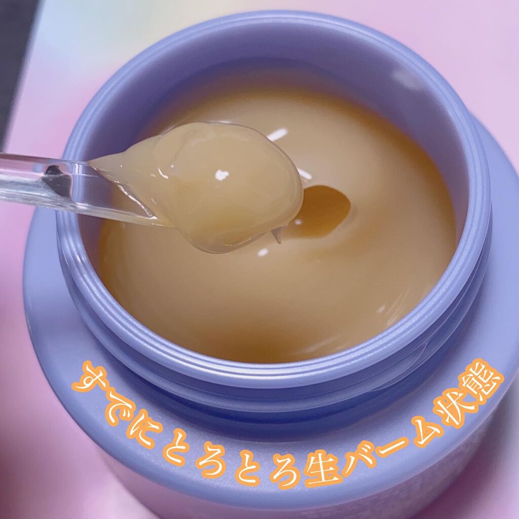 パーフェクトメルティングバーム/SENKA(専科)/クレンジングバームを使ったクチコミ(2枚目)