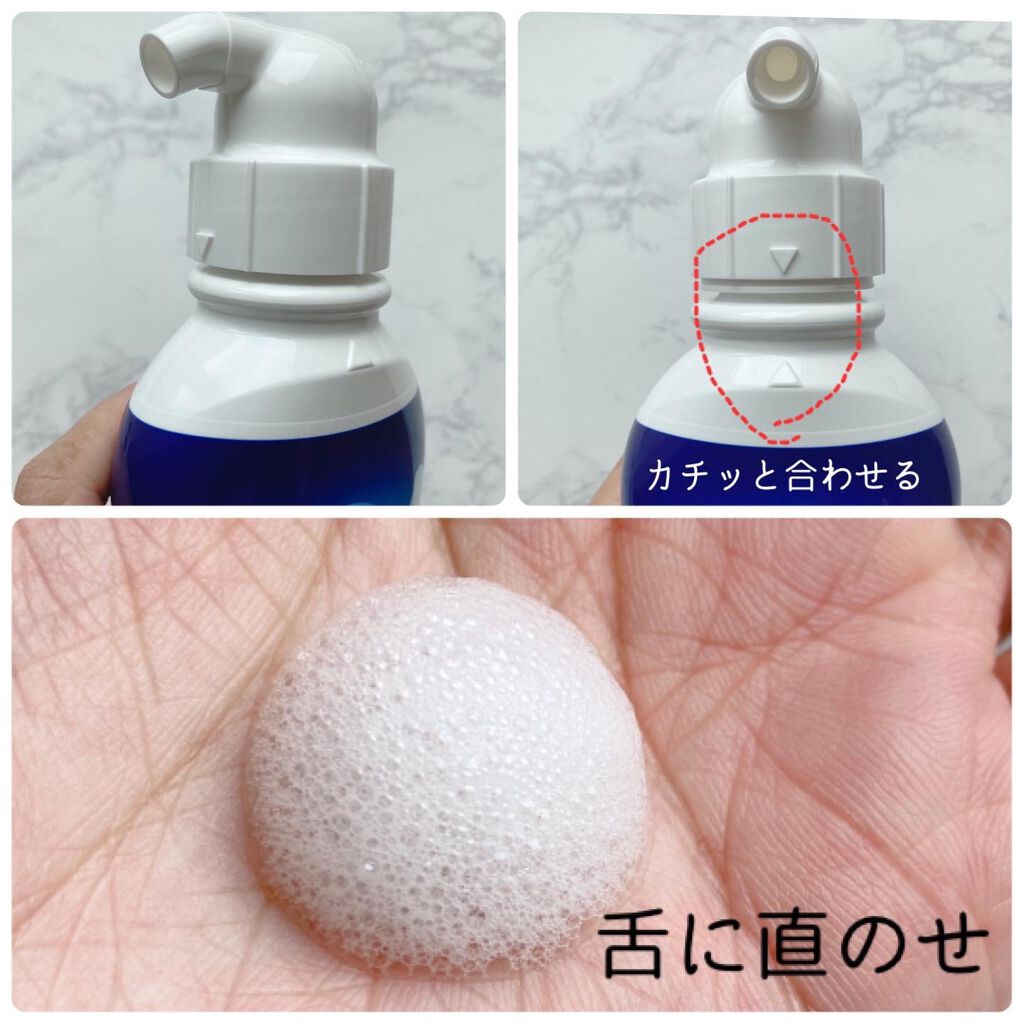 ピュオーラ 泡ハミガキ/ピュオーラ/歯磨き粉を使ったクチコミ(2枚目)