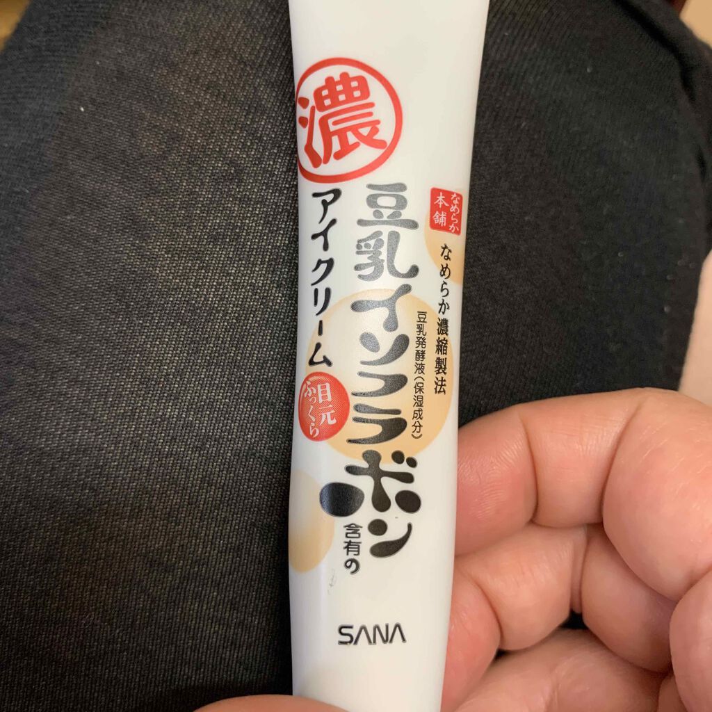 目元ふっくらクリーム NC/なめらか本舗/アイケア・アイクリームを使ったクチコミ（2枚目）