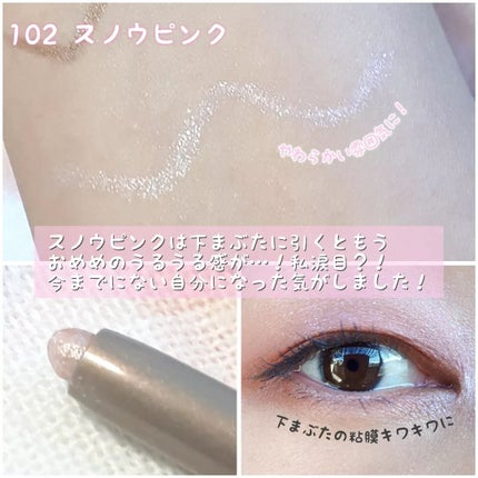 オペラ アイカラーペンシル/OPERA/ペンシルアイライナーを使ったクチコミ(5枚目)