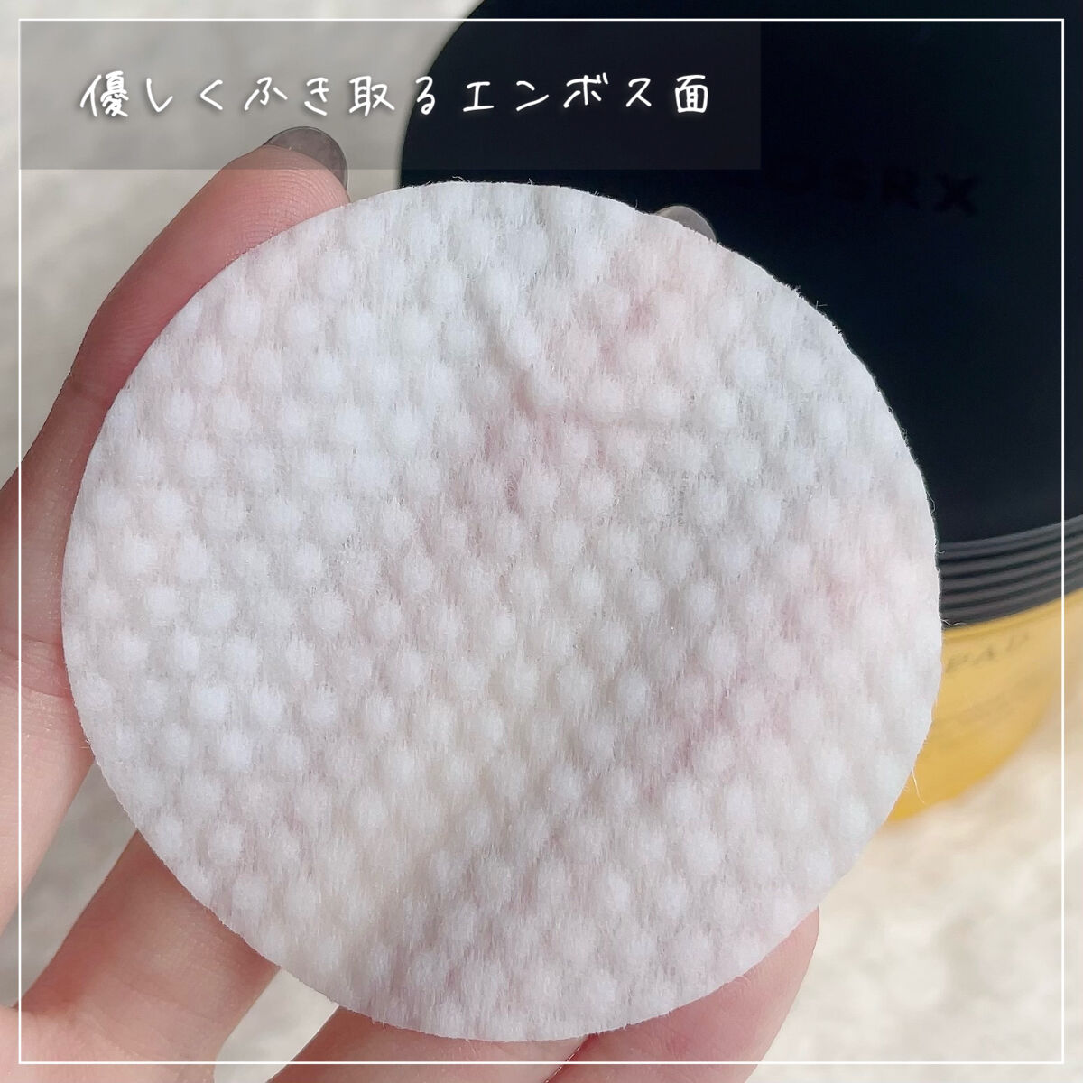 フルフィットプロポリスシナジーパッド/COSRX/トナーパッドを使ったクチコミ（3枚目）