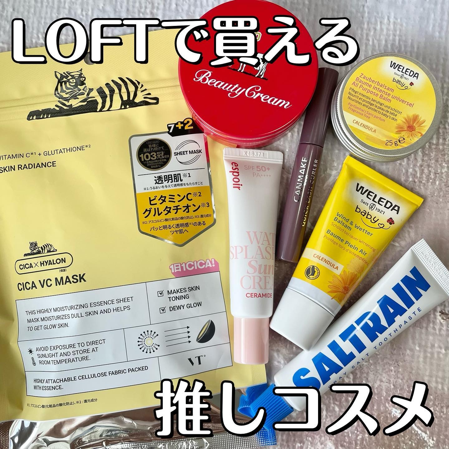 GRAY SALT/SALTRAIN/歯磨き粉を使ったクチコミ（1枚目）