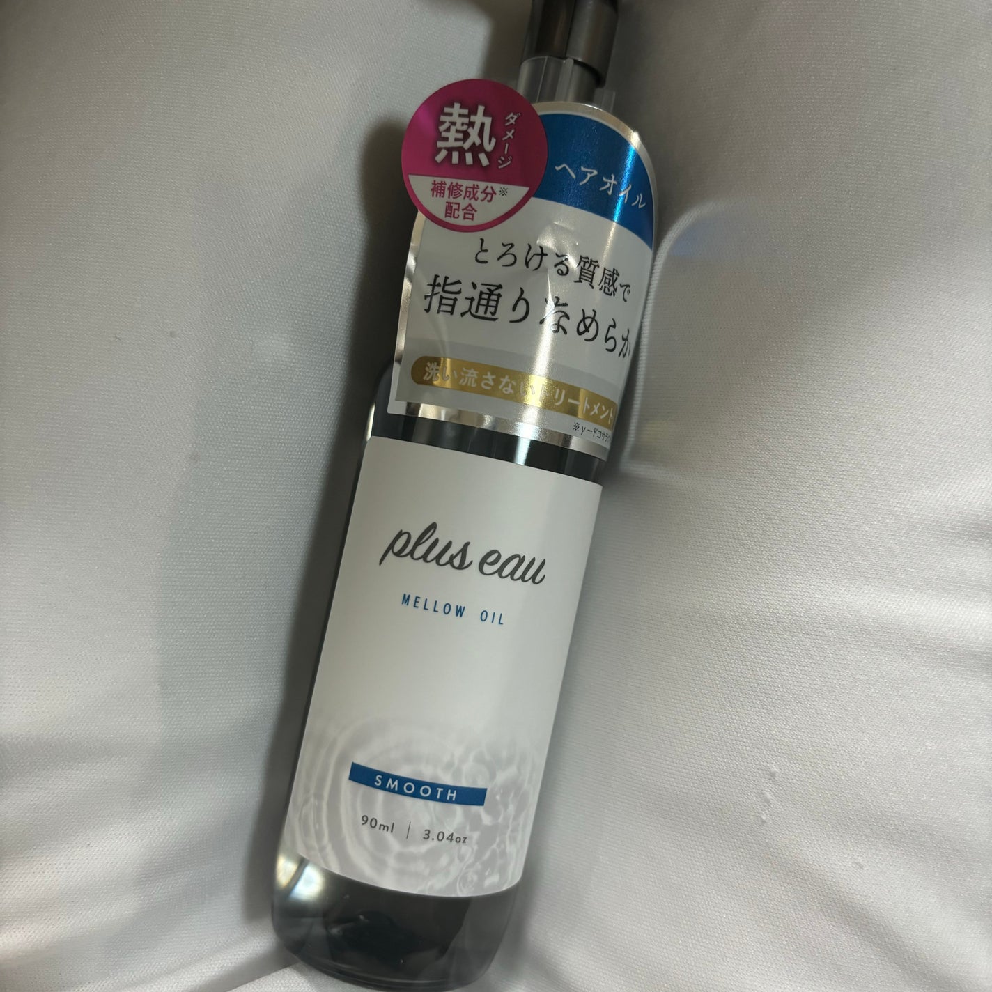 メロウオイル/plus eau/アウトバストリートメントを使ったクチコミ(1枚目)