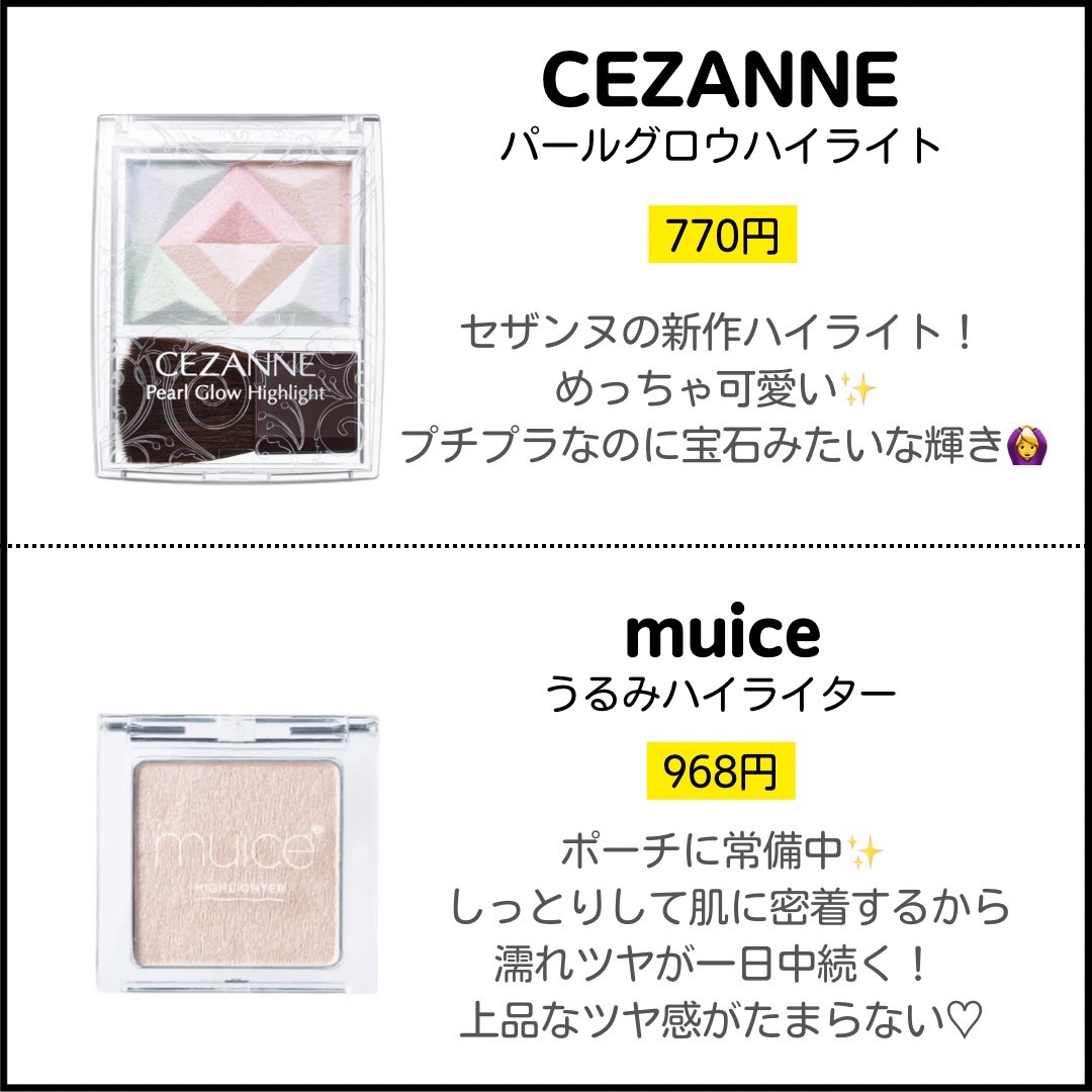 ディオールスキン フォーエヴァー クチュール ルミナイザー/Dior/プレストパウダーを使ったクチコミ（2枚目）