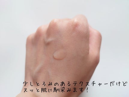 ブライトニングケア ローション M(医薬部外品)/アクアレーベル/化粧水を使ったクチコミ(5枚目)