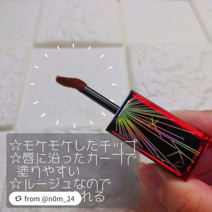 ルージュ アンリミテッド アンプリファイド ピグメント/shu uemura/口紅を使ったクチコミ(2枚目)